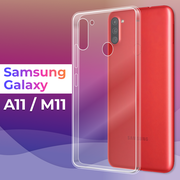 Тонкий силиконовый чехол для смартфона Samsung Galaxy A11 и Galaxy M11 / Противоударный чехол для телефона Самсунг Галакси А11 и М11 (Прозрачный)