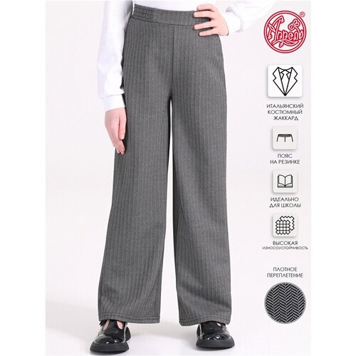 фото Брюки апрель, размер 72-140, черный, серый