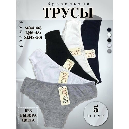 фото Трусы , 5 шт., размер l, синий, черный, белый perfectly you