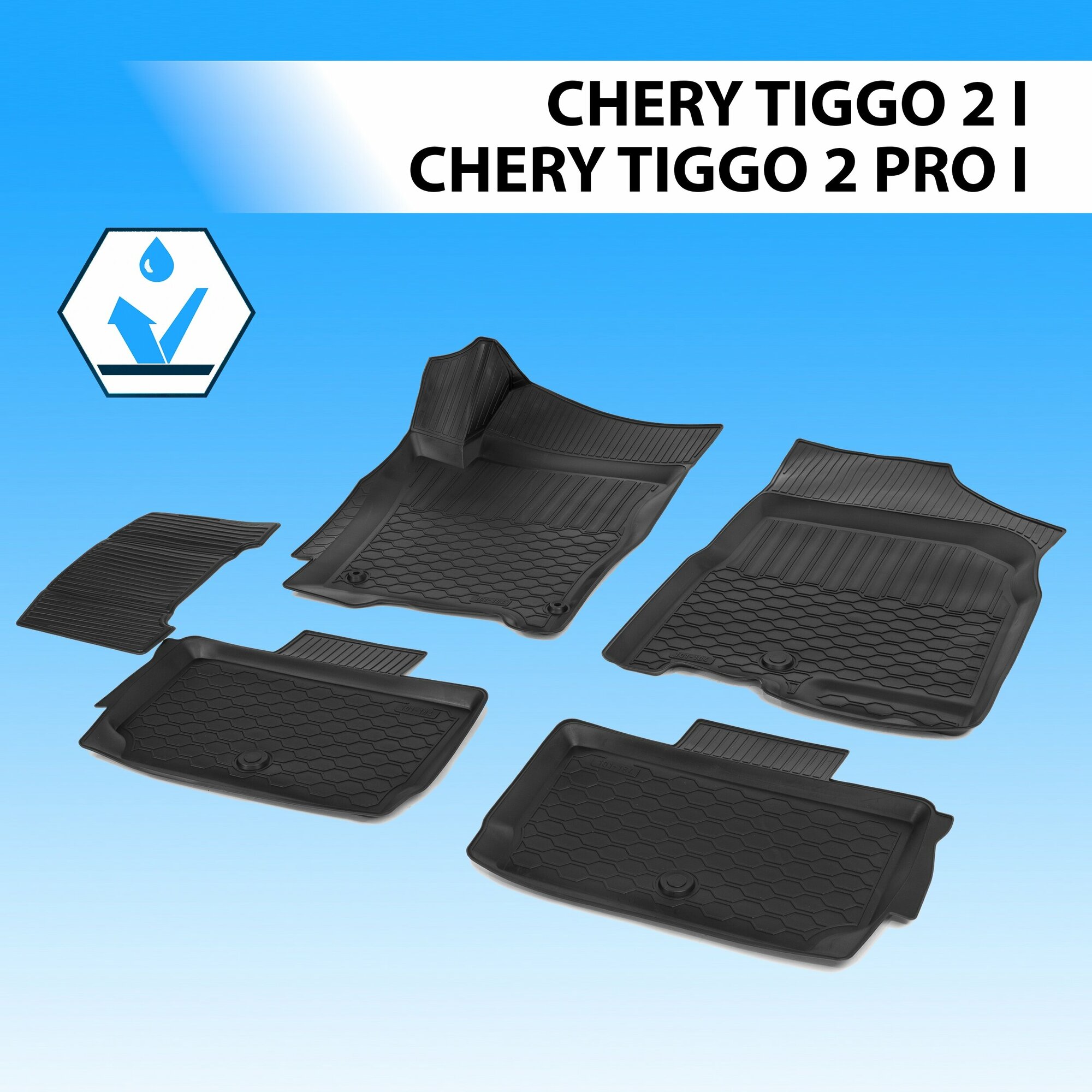 Коврики в салон автомобиля Rival для Chery Tiggo 2 2017-2020/Tiggo 2 Pro 2021-н. в, полиуретан, 5 частей, 10904001