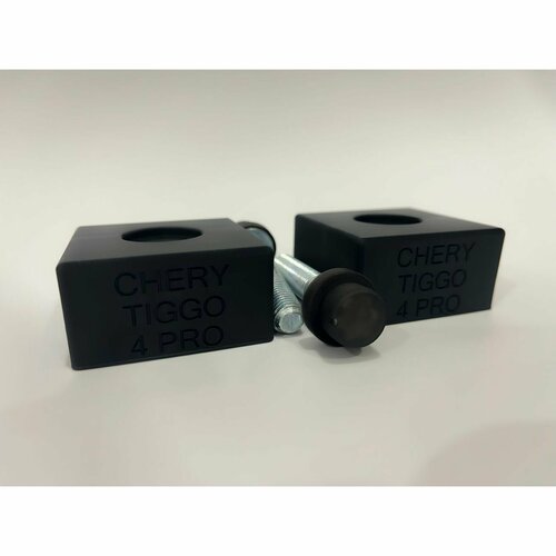 Проставки под сидение круг для Chery Tiggo 4 1800₽