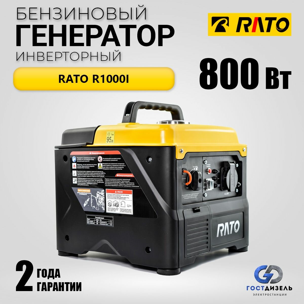 фото Генератор бензиновый инверторный Rato R1000i (0.8 кВт). Вес 12 кг. Медная обмотка. Чистый синус