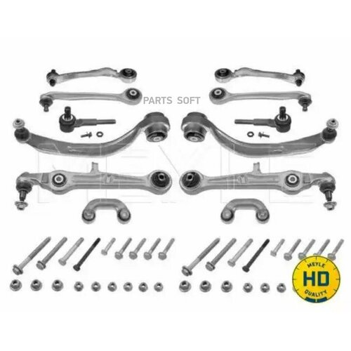 MEYLE 116 050 0029/HD Комплект рычагов подвески AUDI A4 (8D2, 8D5, B5) (11/94-09/01)