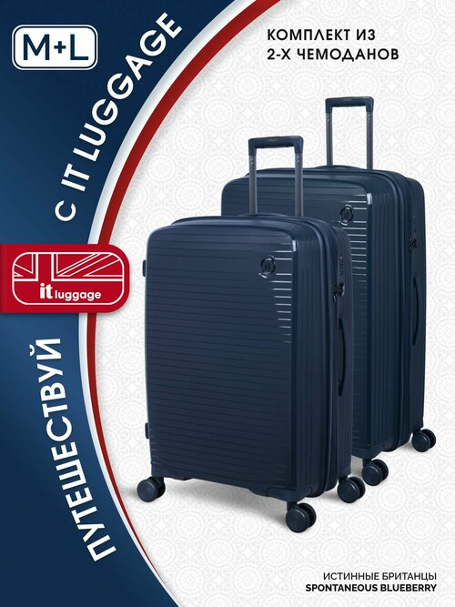 Комплект чемоданов IT Luggage, 2 шт., 161 л, размер M+, синий