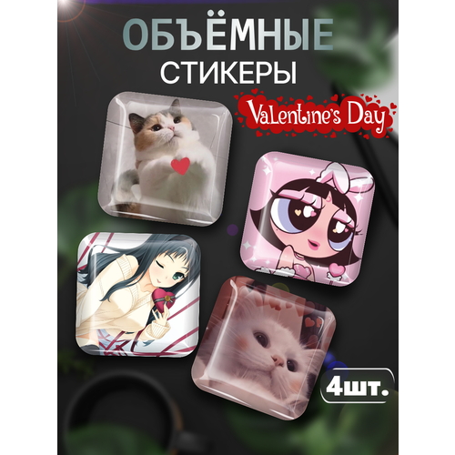 3D стикеры на телефон наклейки Happy Valentine's Day