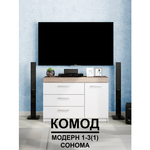 Комод Модерн 1-3 ящика 1 дверь ВШГ см 75х110х40 ЛДСП белый дуб сонома 10100₽