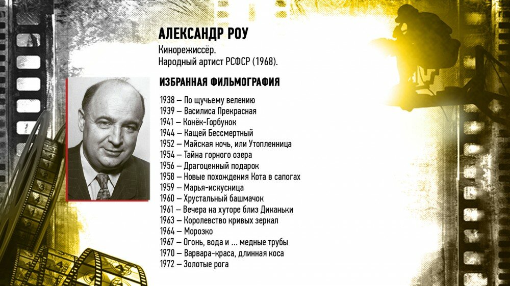 Королевство кривых зеркал (Blu-Ray) - фото №5