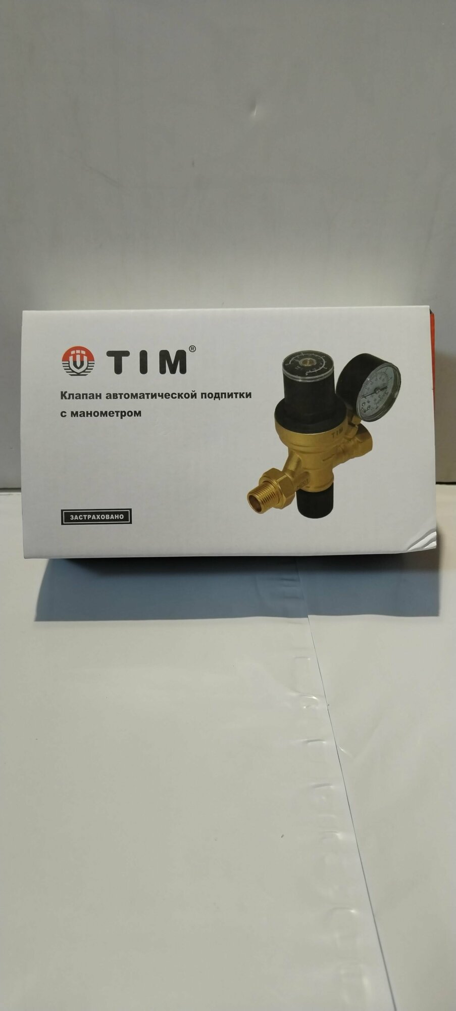 Клапан подпиточный 1/2 c отверстием для манометра (AF0206A) TIM — фото 1