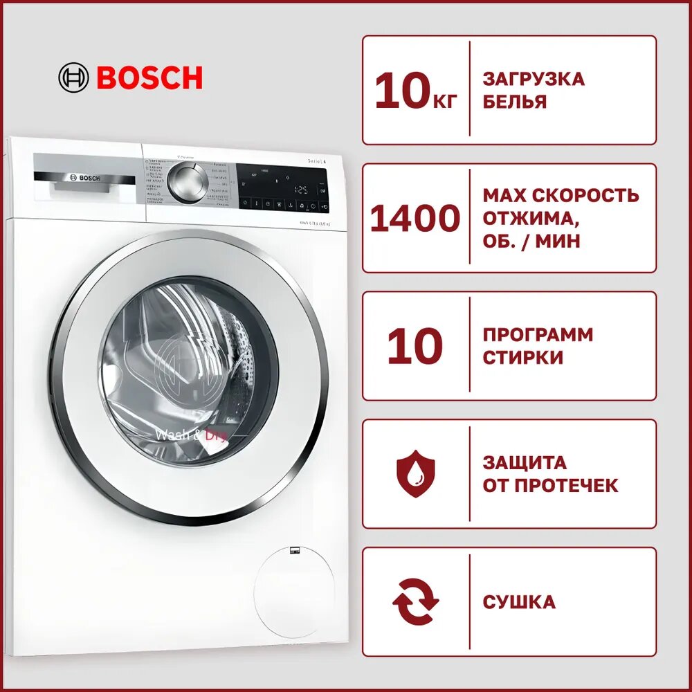 Стиральная машина Bosch WNA24401PL