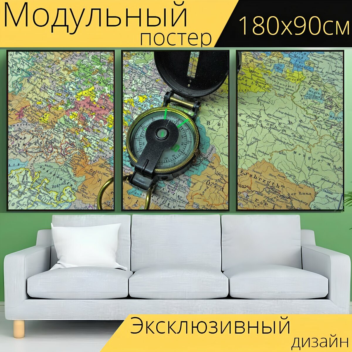 Модульный постер "Компас, карта, навигация" 180 x 90 см. для интерьера