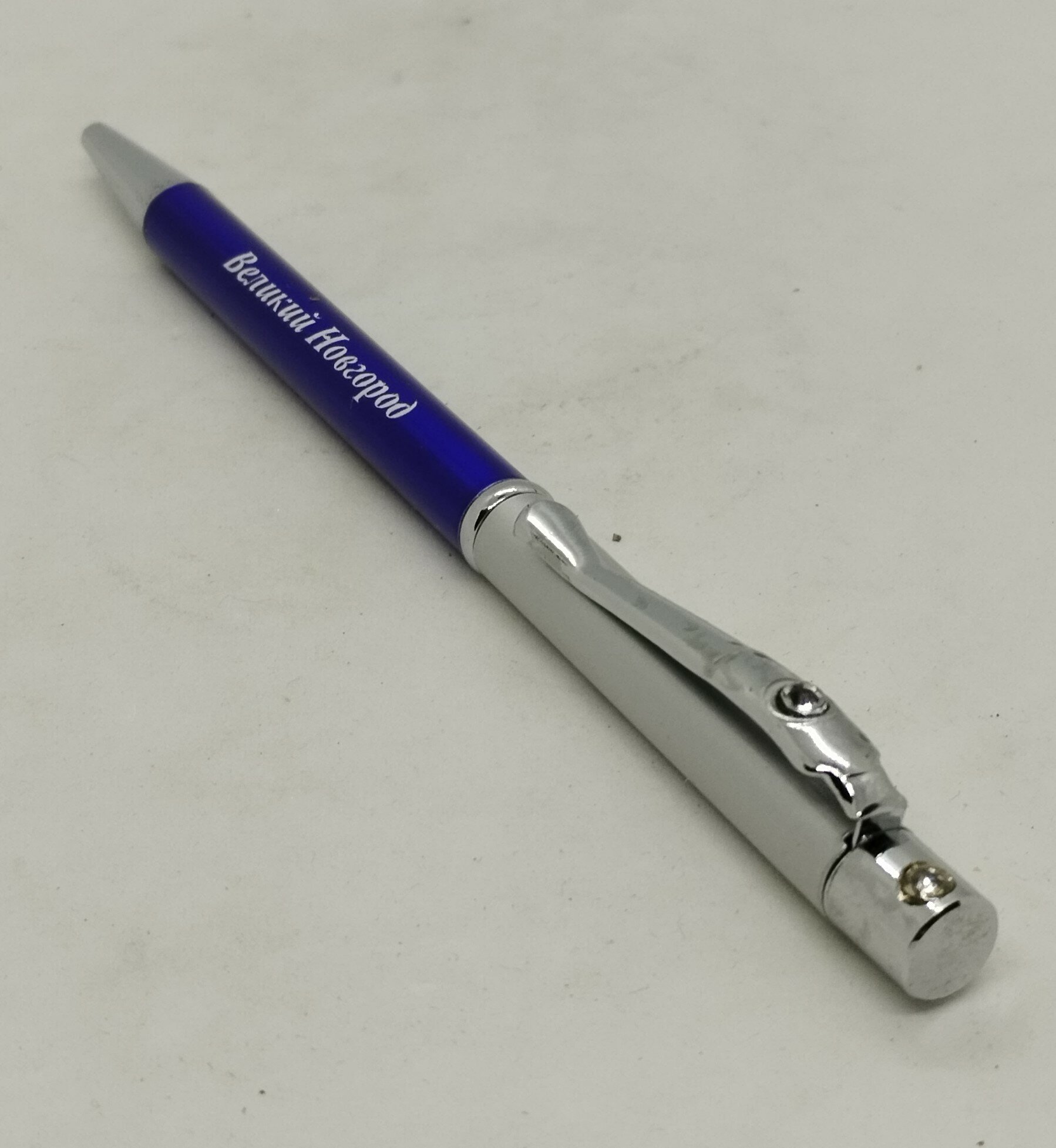 Ручка металлическая со стразами "Великий новгород" синяя, тонкая