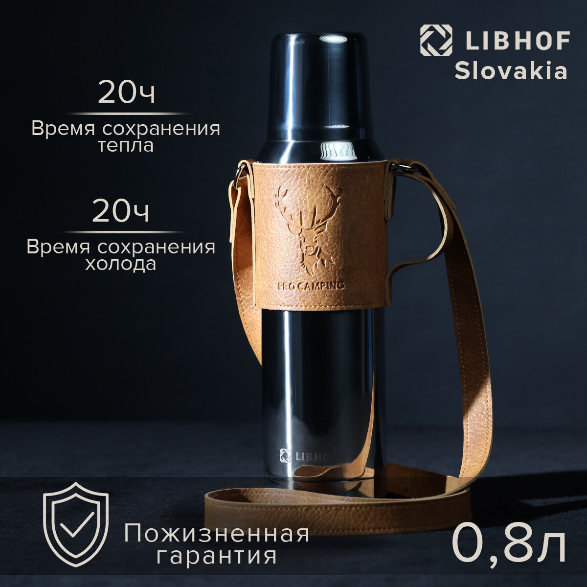 фото Термос Libhof TG-800