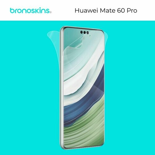 Матовая, Защитная бронированная пленка на Huawei Mate 60 Pro, Защита экрана FullScreen