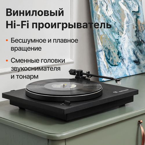 Виниловый проигрыватель Radiotehnika LP001 Black 19899₽