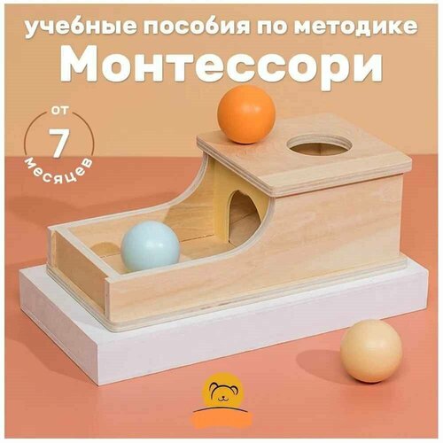 Развивающий сортер Монтессори / Игрушки для малышей от GadFamily_Shop научить детей детские игрушки для раннего развития учебные пособия по методу монтессори для обучения математике товары для игрушек