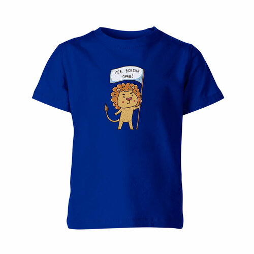 Футболка Us Basic, размер 6, синий детская футболка милый лев с гитарой подарок для льва 128 синий