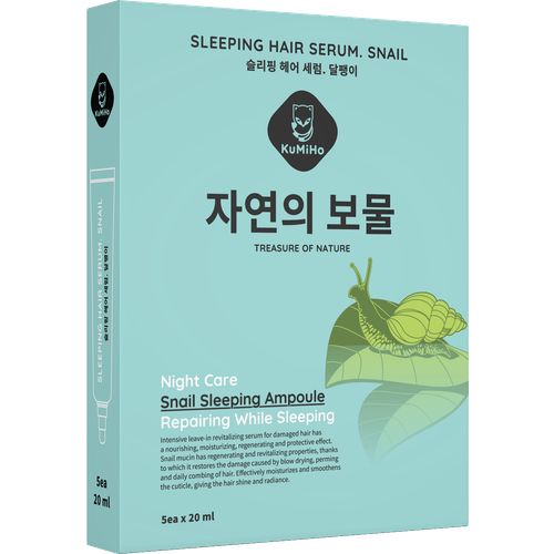 Сыворотка для волос Kumiho ночная с муцином улитки 5 ампул 100мл 2489₽