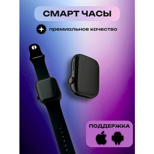 Смарт часы X 8 Pro Smart Watch X 8 Pro 270000₽