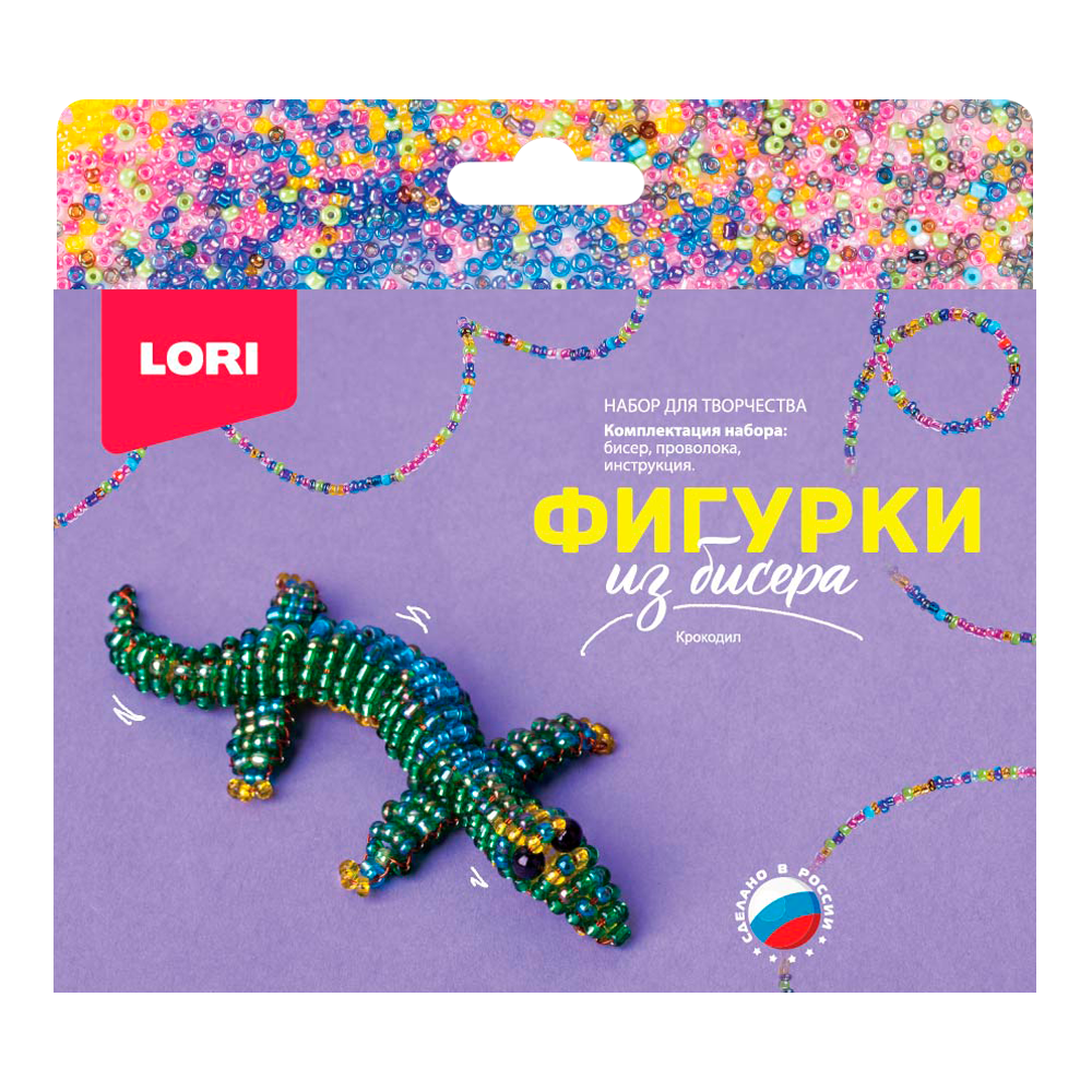 Фигурки из бисера Крокодил LORI Бис-095