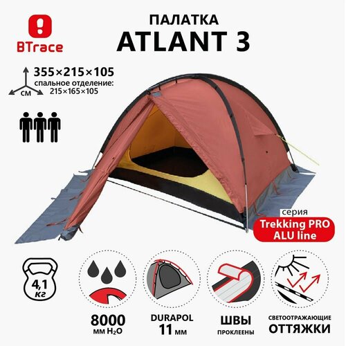 палатка 3 х местная btrace vang 3 Палатка 3-местная BTrace Atlant 3