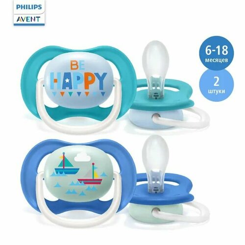 Пустышка Philips Avent Ultra Air с 6 до 18месяцев 2шт