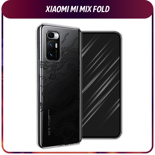 Силиконовый чехол на Xiaomi Mi Mix Fold / Сяоми Ми Микс Фолд Большой китайский дракон, прозрачный