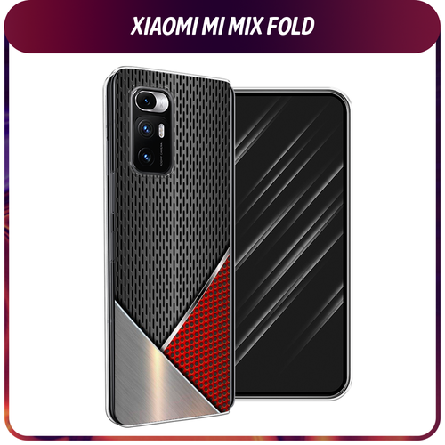 Силиконовый чехол на Xiaomi Mi Mix Fold / Сяоми Ми Микс Фолд Стальной металл силиконовый чехол на xiaomi mi mix fold сяоми ми микс фолд красный карбон