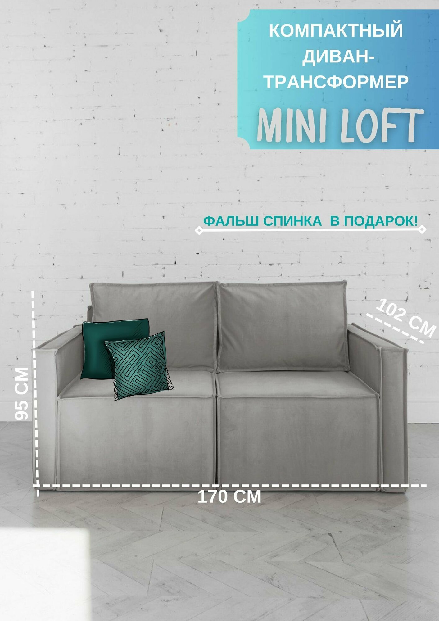 фото Мини диван кровать раскладной лофт темно-зеленый цвет