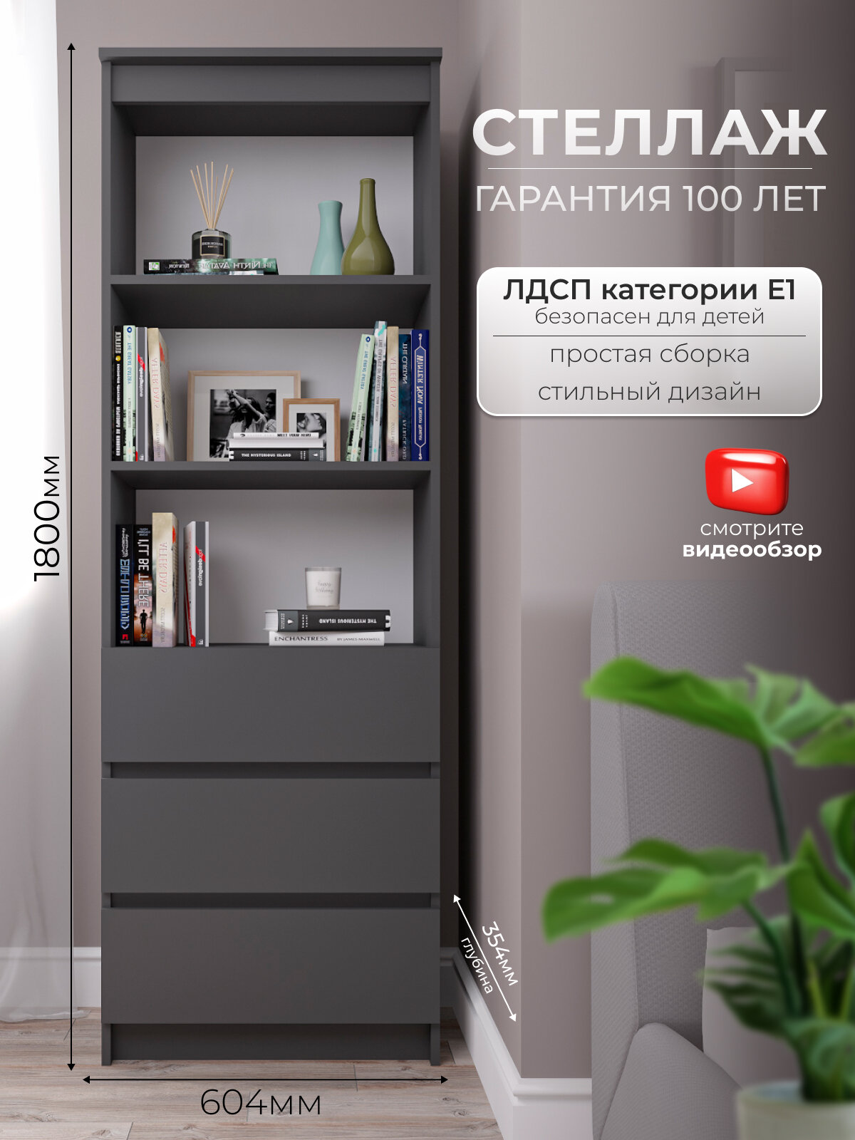 Стеллаж, стеллаж серый, стеллаж для книг, стеллаж с ящиками, стеллаж без ручек