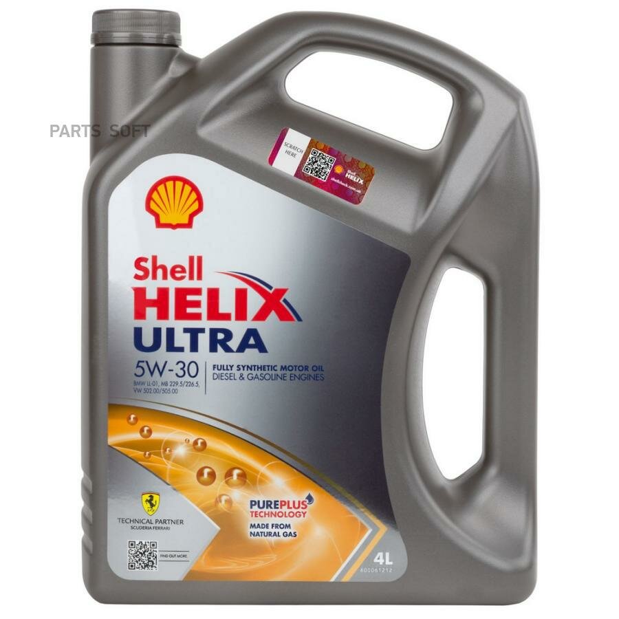4L Масло Shell Helix Ultra 5W-40 (EU) A3/B4 BMW LL-01 MB229.5 VW502.00/505.00 SHELL / арт. 550052679 - (1 шт)