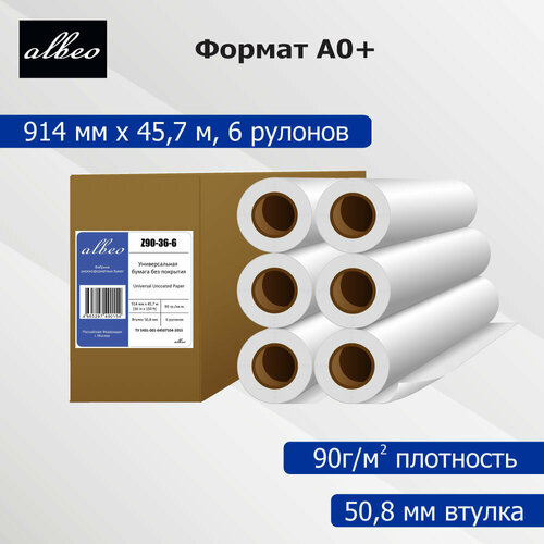 Бумага для плоттеров А0+ универсальная Albeo InkJet Paper 914мм x 45,7м, 90г/кв. м, Z90-36-6 бумага для плоттеров а0 универсальная albeo inkjet paper 914мм x 45 7м 80г кв м z80 36 1