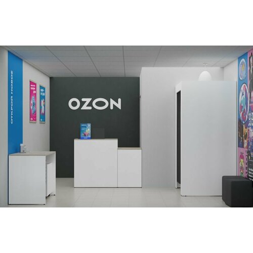 Комплект для пункта выдачи заказов Ozon