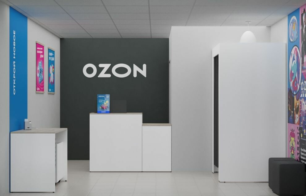 Комплект для пункта выдачи заказов Ozon