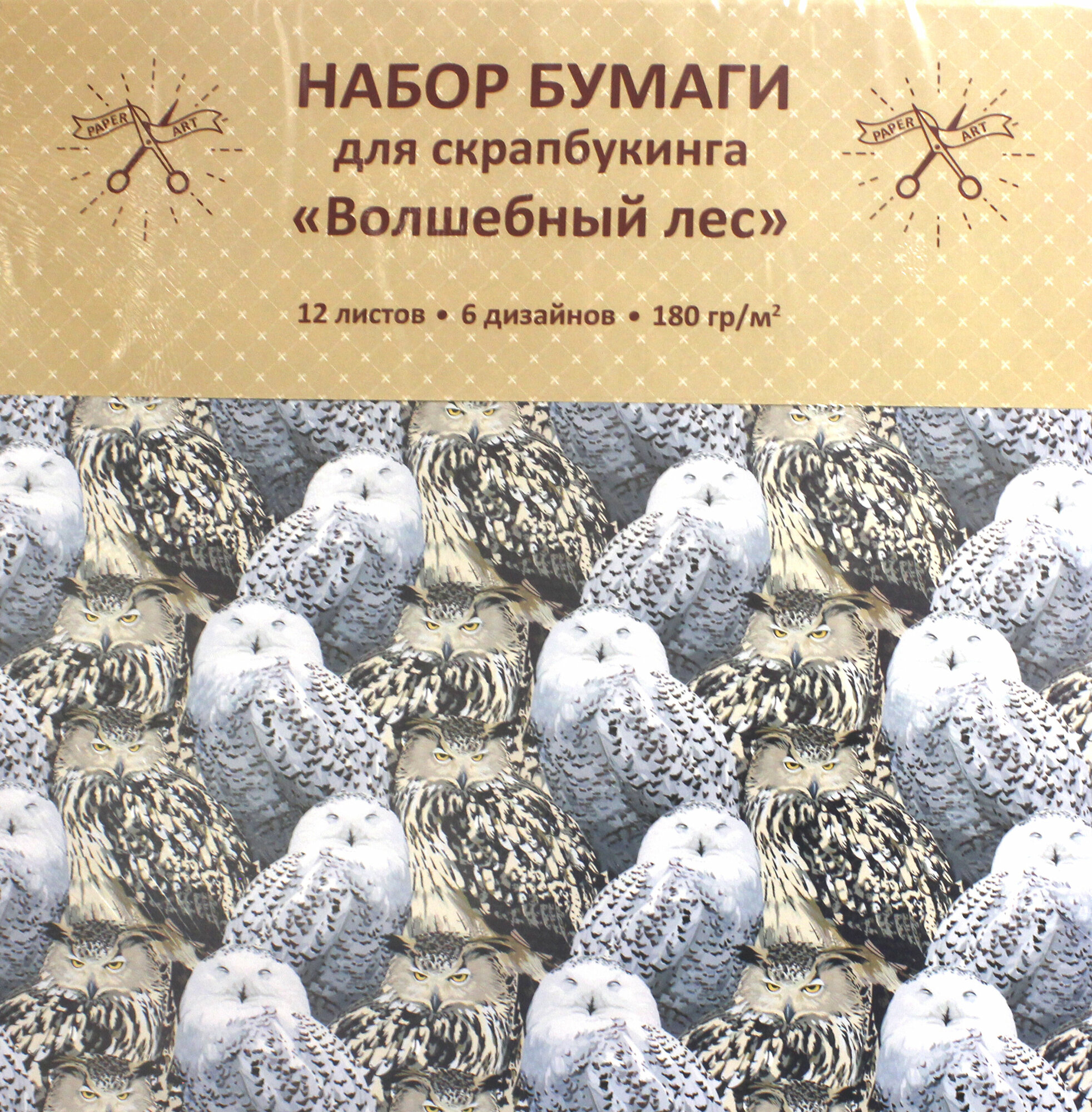 Бумага для скрапбукинга односторонняя "Волшебный лес" (12 листов, 6 дизайнов) (НБС12325) - фото №4