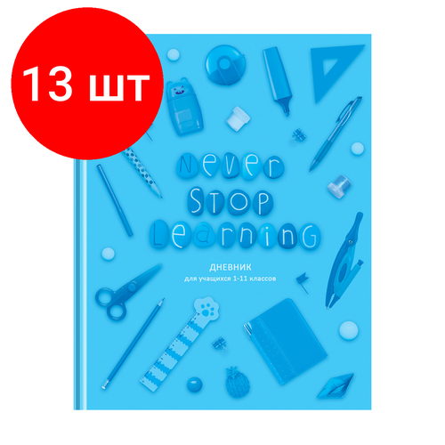 Комплект 13 шт, Дневник 1-11 кл. 48л. (твердый) BG Школьный мир, глянцевая ламинация