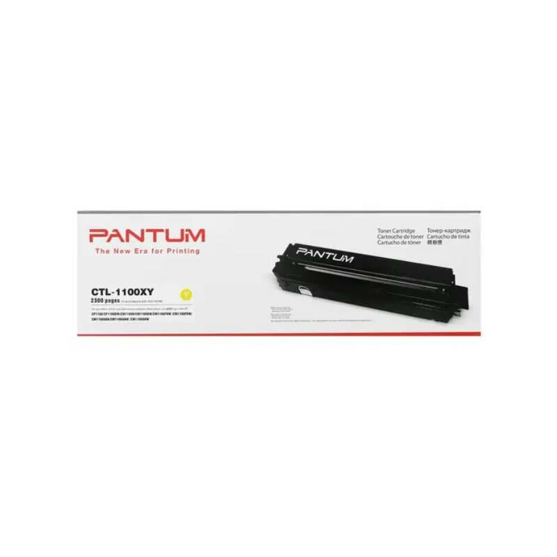 Картридж для лазерного принтера Pantum - фото №17