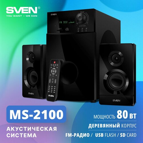 Фронтальные колонки SVEN MS-2100, 3 колонки, черный