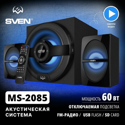 колонки sven 335 чёрные 2x3w usb АС MS-2085, черный (60 Вт, Bluetooth, подсветка, пульт, дисплей, FM, USB, SD)