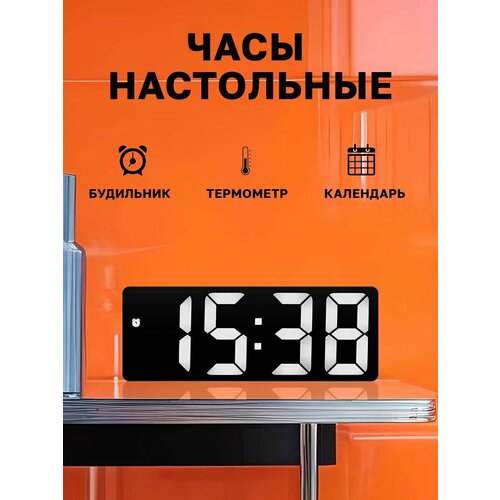 Электронные настольные часы DopMarket с будильником термометром и календарем цвет чёрный 705₽