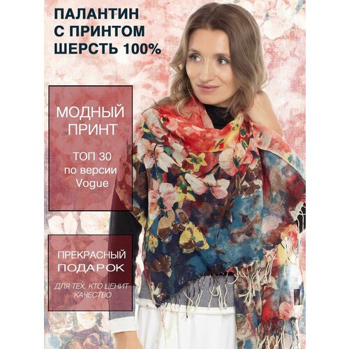 фото Палантин pashmina emporium, коричневый