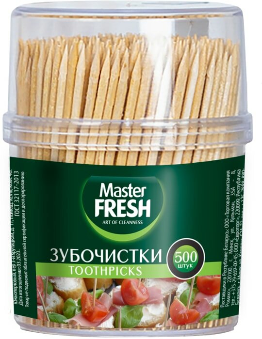 Зубочистки Master Fresh 500шт