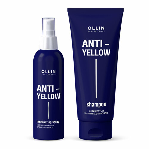 Набор ANTI-YELLOW нейтрализатор желтизны OLLIN PROFESSIONAL 250+150 мл 4 оттенка блонда для светлых и осветленных волос набор из 4 х бальзамов против желтизны 4х300мл