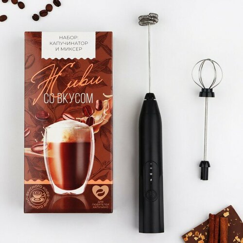 Like me Миксер Живи со вкусом модель LMR-03 11 х 23 см 1680₽