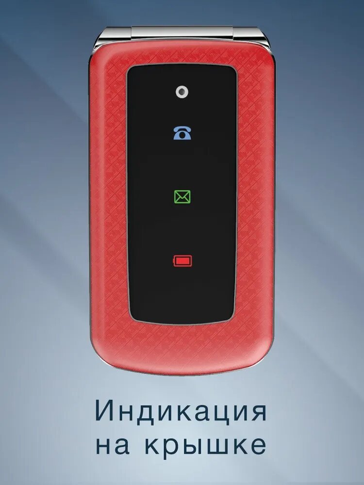 Мобильный телефон Olmio Black - фото №6