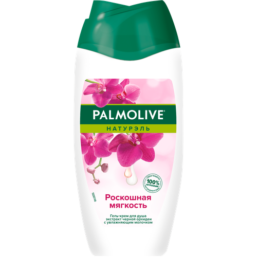 Гель для душа Palmolive Натурэль Черная орхидея 250мл 767₽