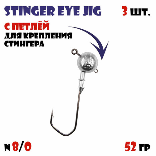 Джиг-головка Vido-Craft кр-к 8/0 (Barbarian 120) 52 гр