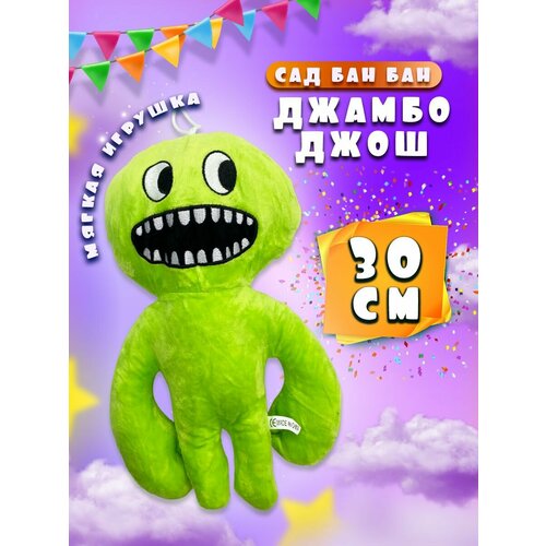 Мягкая игрушка Garten of Banban Джош банбан игрушка garten of banban птица опила из детского сада