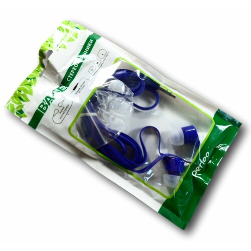 Наушники Perfeo BASE Фиолетовые 255₽
