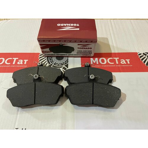 Колодки тормозные передние ГАЗель Бизнес3302 Волга 4 шт 725₽