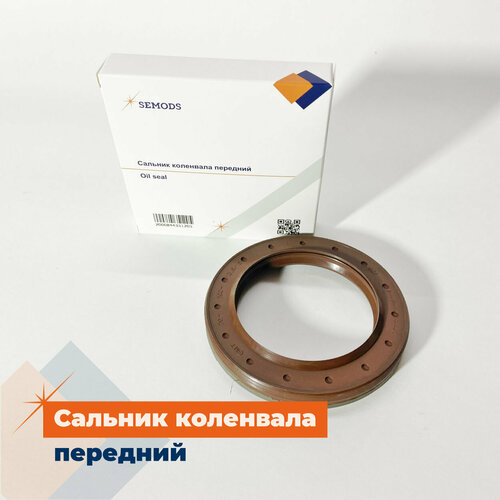 Сальник коленвала передний FOTON 1051 1061 1128 S120 1129 1108 S100 дв Cummins ISF 38 ISBe ISDe 4890832 1515₽